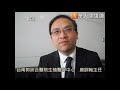 胚胎植入新推手！超音波與軟導管助受孕
