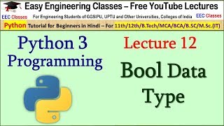 Python Tutorial in Hindi 12 - Bool Data Type in Python 3 with Uses - Beginners Learning Video