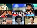 Dhoni Birthday Whatsapp Status Dhoni Life Whatsapp Status Tamil Dhoni Dhoni Crowd Sound