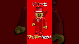 サミーからメッセージが来た！