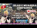 Mufti Salman Azhari New Bayan ISLAH E MUASHRA CONFERENCE Sayyed Moin Miya