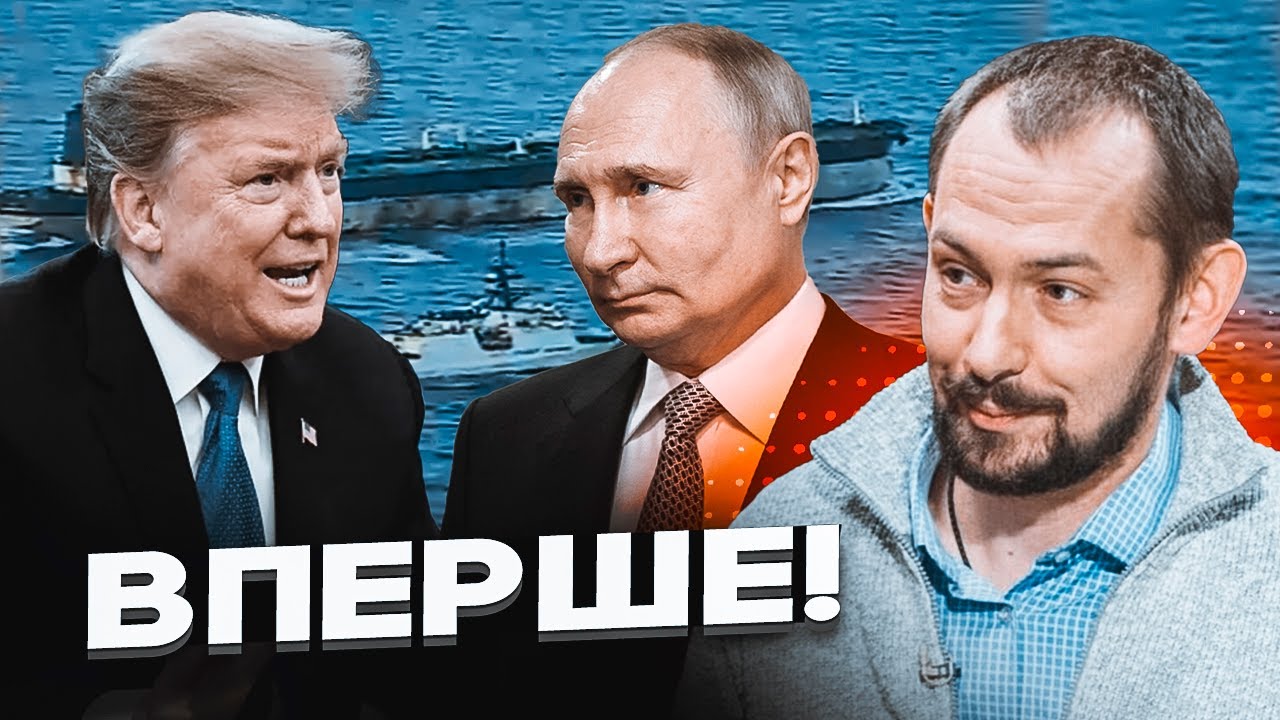 ⚡️ЦІЄЇ НОЧІ! США вперше атакували корабель рф! путіну ламають нафтові прибу