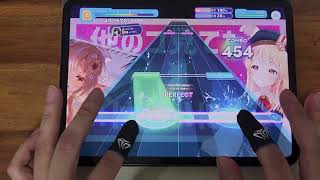 【ホロドリ】『ω猫 / AZKi』EXPERT ALL PERFECT