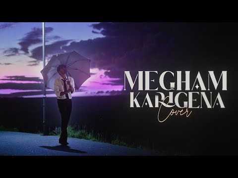 Megham Karigena Telugu Song | Pranav Kaushik