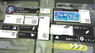 [星の翼]ナナキの星の翼　身内プレマ