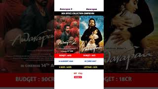 Download lagu Awarapan 2 vs Awarapan Movie Box office collection Comprison 🍿 |#boxofficecollection | mp3