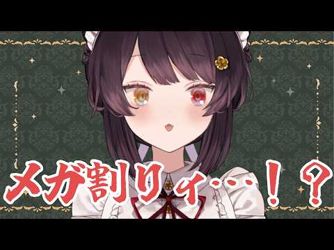 【雑談】雑談の時ってみんなここに何書いてるんだろう【戌亥とこ/にじさんじ】