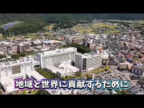 愛媛大学紹介映像［ショート］