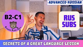 Download lagu B2-C1 | Secrets of a Great Language Lesson | Episode #104 (FREE Transcript RUS Subs) mp3 Download lagu B2-C1 | Secrets of a Great Language Lesson | Episode #104 (FREE Transcript RUS Subs) mp3