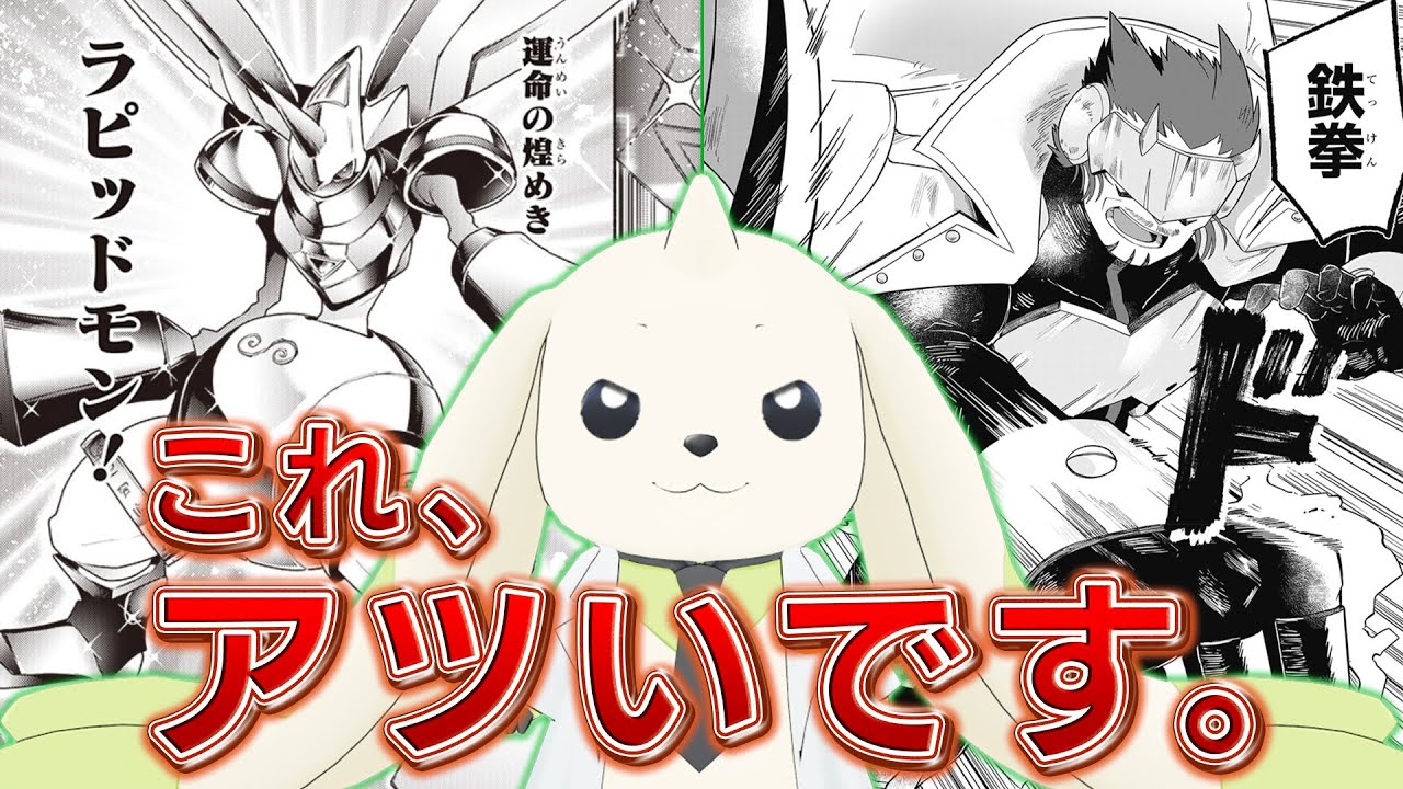 デジモンウェブ | デジモン公式総合サイト