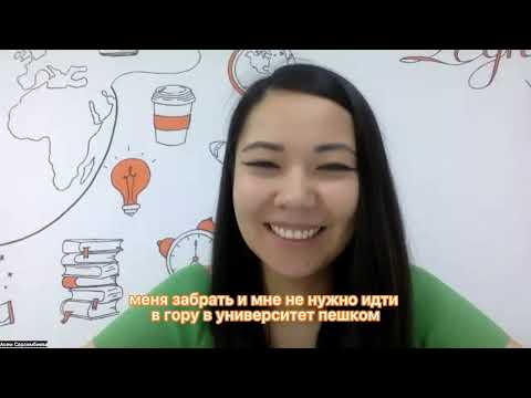 Айжан