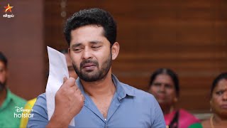 Barathi Kannamma | 5 December - 10 December | Promo Barathi Kannamma | 5 December - 10 December | Promo