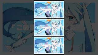 あさのうた③(short ver.) #shorts
