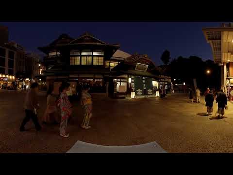 【A 360° VR Trip through Ehime】Strolling Through the Dogo Onsen Area ~A Rejuvinating Dogo Adventure~