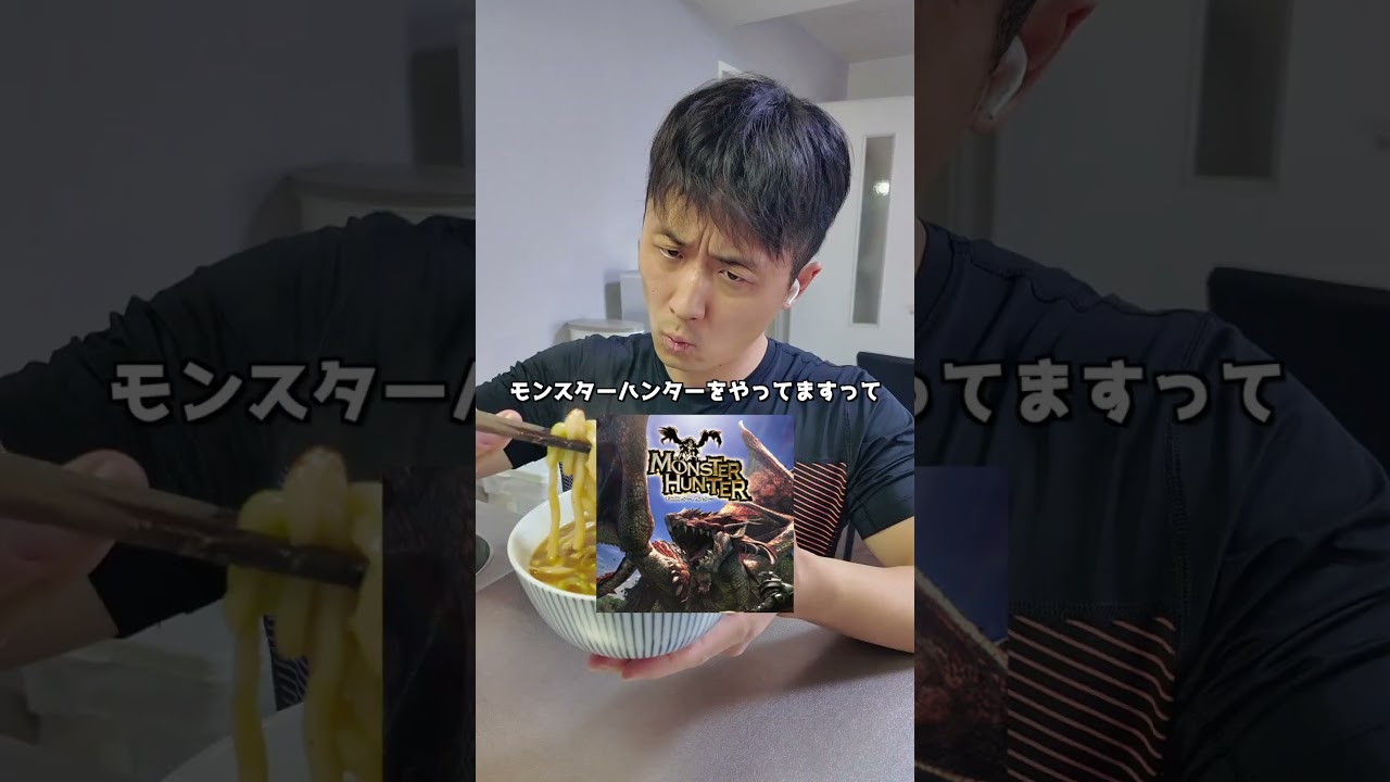 ジェネレーションギャップがエグい話し