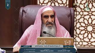 القاعدة التاسعة والخمسون: ﴿إن هذا القرآن يهدي للتي هي أقوم﴾ image