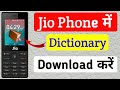 How To Download Dictionary In Jio Phone Jio Phone Me Dictionary Ka Use Kaise Kare