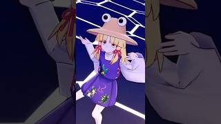 もっと灰になるまで high💃🎶 #東方mmd #洩矢諏訪子 #ブレインロット #東京真中 #dance #shorts