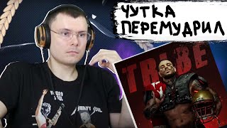 Медиа рецензия