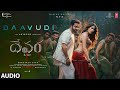 Daavudi దావూదీ Audio Song Devara NTR Janhvi Kapoor Koratala Siva Anirudh 27 Sep