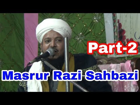 Masrur Razi Sahbazi {Part-2} auliya aur auliyae karam , Beautiful Bayan