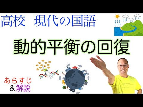 平衡(映画)について詳しく解説