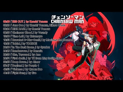 电锯人主題歌OP ED 作業用BGM【全15曲】Chainsaw Man All Song Playlist #chainsawman #chainsawmenthemovie #reze