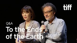TO THE ENDS OF THE EARTH Director Q&A | TIFF 2019