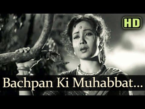 Bachpan