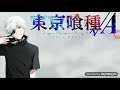 Kaneki Kakuja 2 Vs Amon
