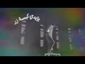 جديد ناصيف زيتون #كرمال_الله #تونس #سوريا #لبنان جديد ناصيف زيتون #كرمال_الله #تونس #سوريا #لبنان