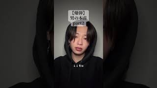 最後まで見て！！ #はやぴー #大好きな人の気持ち #恋愛 #恋愛相談
