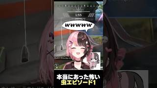 うるはママがぶち切れた話【ぶいすぽ切り抜き】 #ぶいすぽっ #橘ひなの #一ノ瀬うるは #八雲べに