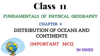 || Distribution of Oceans and Continents || Important MCQ || Fundamentals of Geography ||Class 11||