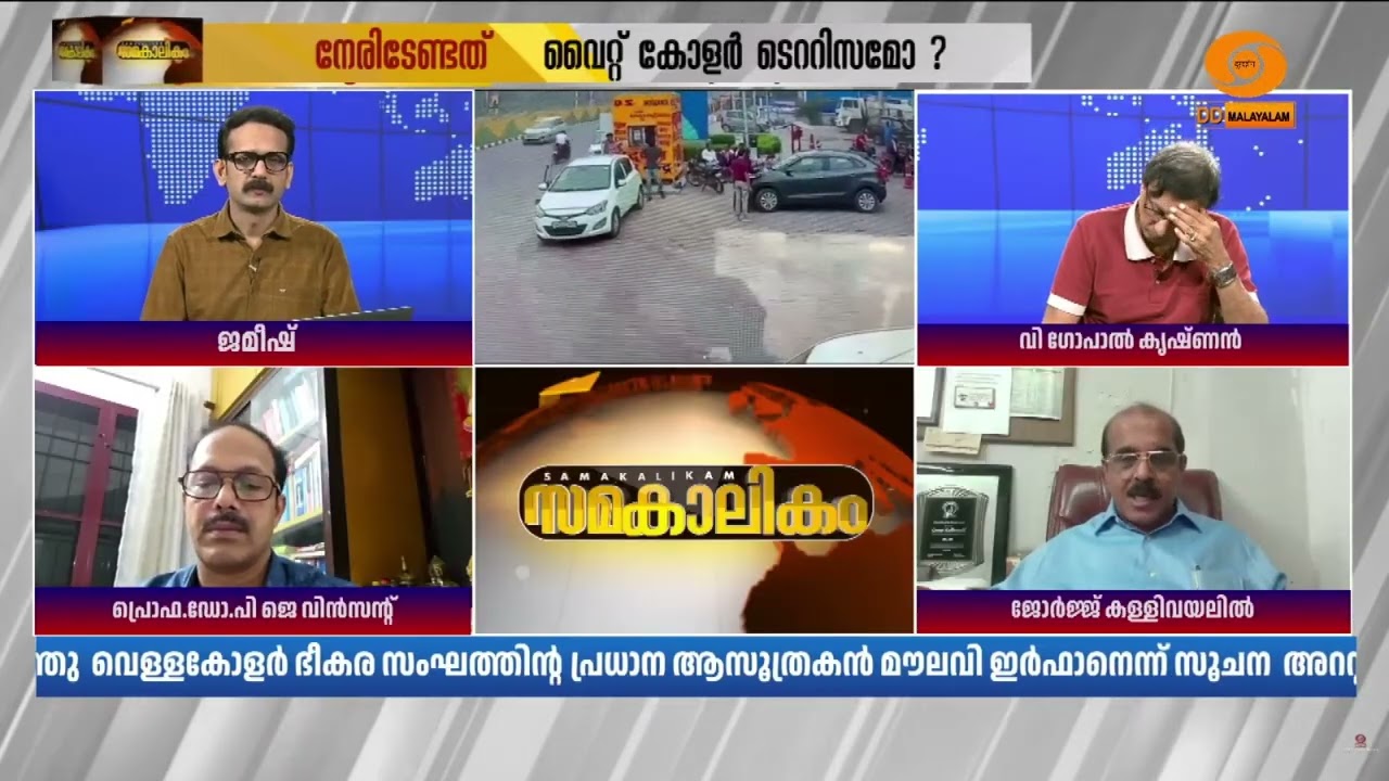 പ്രൊഫഷണലുകൾ തീവ്രവാദത്തിലേക്ക്..ഇന്ത്യ നേരിടാൻ പോക