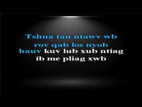 Zong Pha Xiong - Liam Rau Kuv karaoke