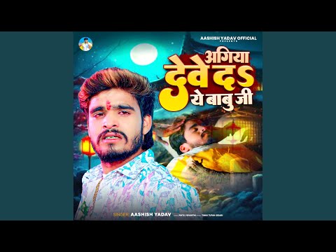 Agiya Debe Da Ye Babu Ji — watch video