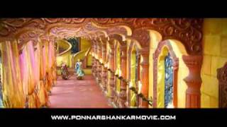 Ponnar Shankar official movie trailer