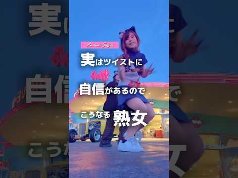 自信あり！ユニバに来たら絶対ここで踊りたい名曲!!!ローラーズ【Let's Twist Again Chubby Checker】#dance #oldies