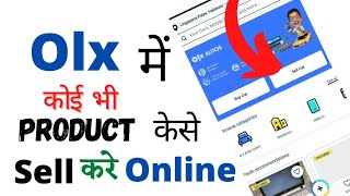 how to sell product online in olx|olx india| olx me kese product sell kare|old car|old electronic