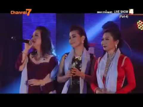 ချစ်သူရင်ခွင် Chit Thu Yin Kwin May Sweet , Mie Mie Win Pe , Yandar Oo