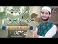 Pakistan Day 2019 Hamara Parcham Yeh Pyara Parcham Mili Naghma Muhammad Bilal YS Pro