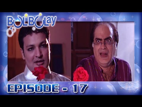 Bulbulay Ep 17 - ARY Digital Drama