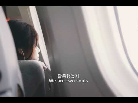 나미(Nami) - 슬픈 인연(A Sad Fate) Kor-Eng sub