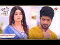 Kya Rajat बोलेगा Savi Ko Please Ep 1372 Latest Ghum Hai Kisikey Pyaar Meiin Mon Sun 8PM