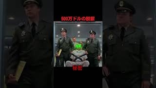 早く知りたかった #映画レビュー #映画red #映画紹介 #fypシ