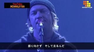 MONKEY MAJIK / A.I.am Human【『CYBORG009 CALL OF JUSTICE』オープニングテーマ】