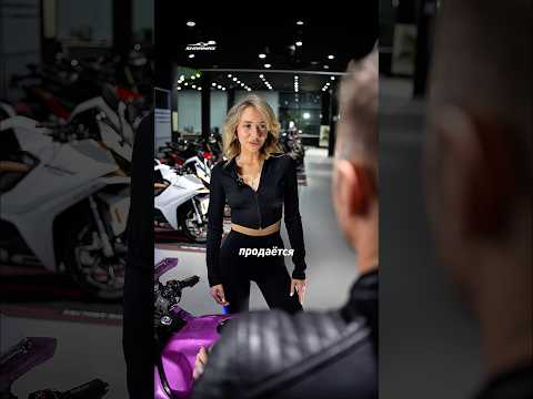 Вы бы сразу поняли подвох? #мотоциклы #sharmax #bike #comedy