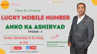 How to choose lucky mobile number with Numerologist Sanddeep Bajaj - Anko ka Ashirvad - Dillii TV
