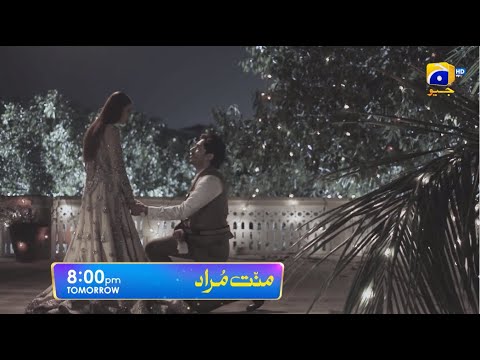 Mannat Murad Episode 17 Promo | Tomorrow at 8:00 PM only on Har Pal Geo